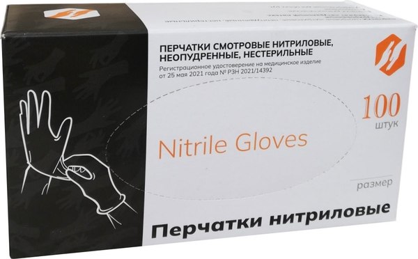Перчатки одноразовые Ecolat Нитриловые L (100шт, черный)