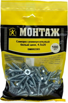 Саморез Монтаж Универсальный SUZ 4.5х20 / BM002385 (100шт) - 