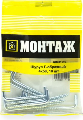 

Шуруп, Г-образный 4х50 / BM001116