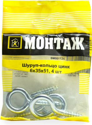 Шуруп Монтаж 6х35х51 / BM001124 (4шт) - 