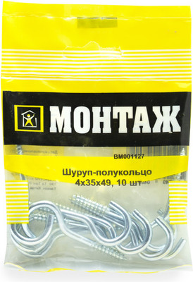 Шуруп Монтаж 4х35х49 / BM001127 (10шт) - 