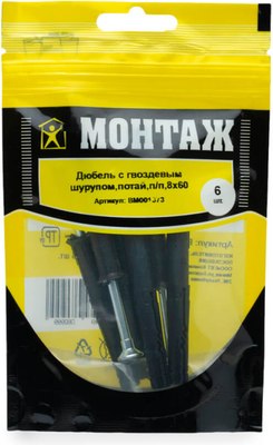 Дюбель-гвоздь Монтаж 8х60 / BM001373 (6шт) -