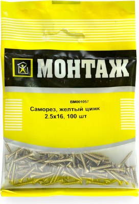 

Саморез, 2.5х16 / BM001057