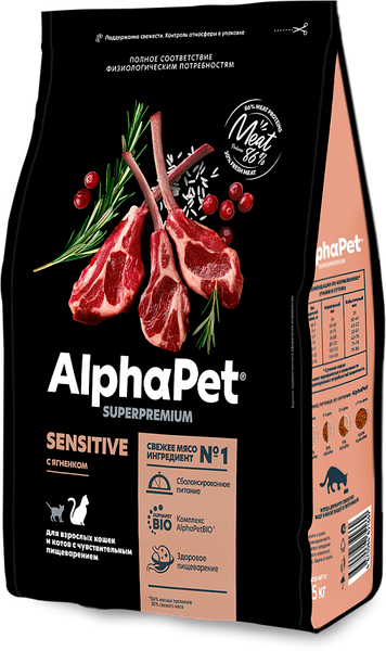Сухой корм для кошек AlphaPet для взрослых с ягненком / 121336