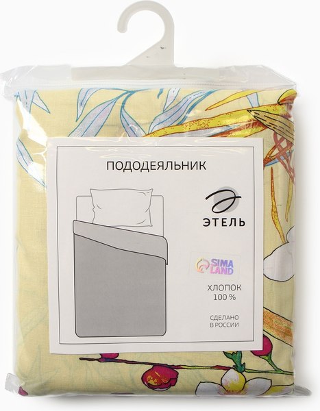 Пододеяльник Этель Мелиса / 10801834