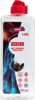 Топливо для зажигалки Runis 1-056 (133мл) - 