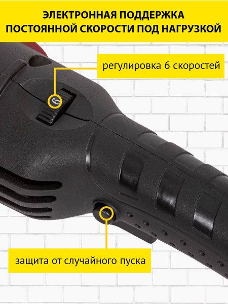 Угловая шлифовальная машина Pioneer AG-M950-125-02