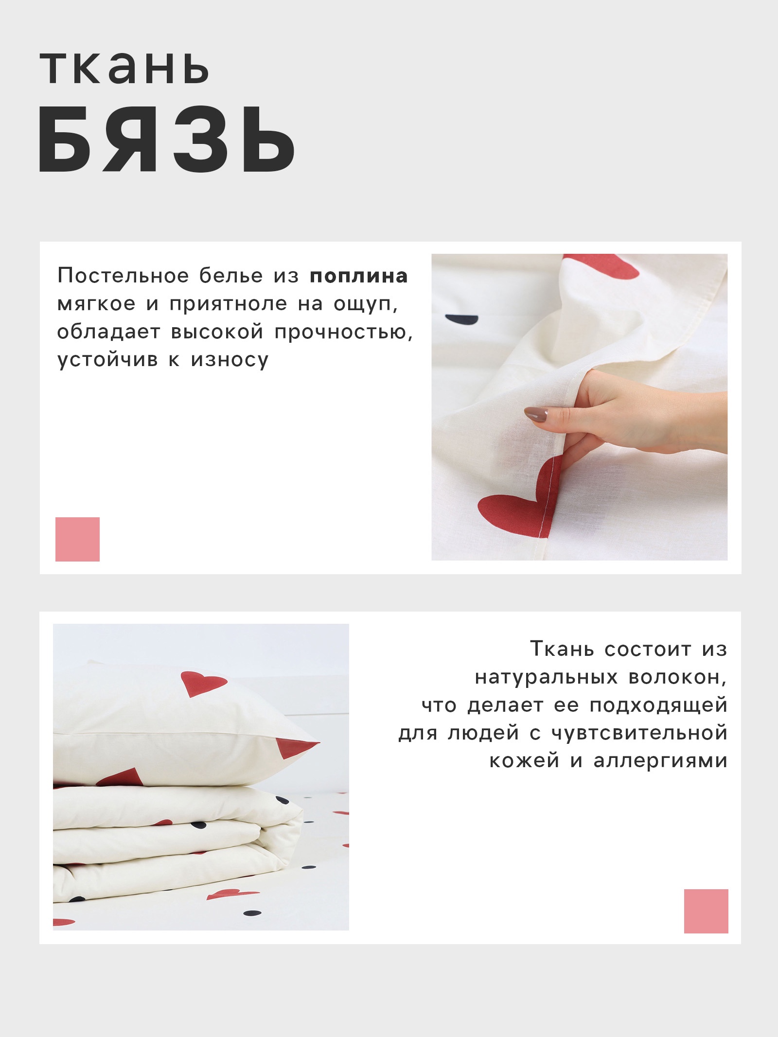 Комплект постельного белья Этель First love Евро / 10706941 — фото 4