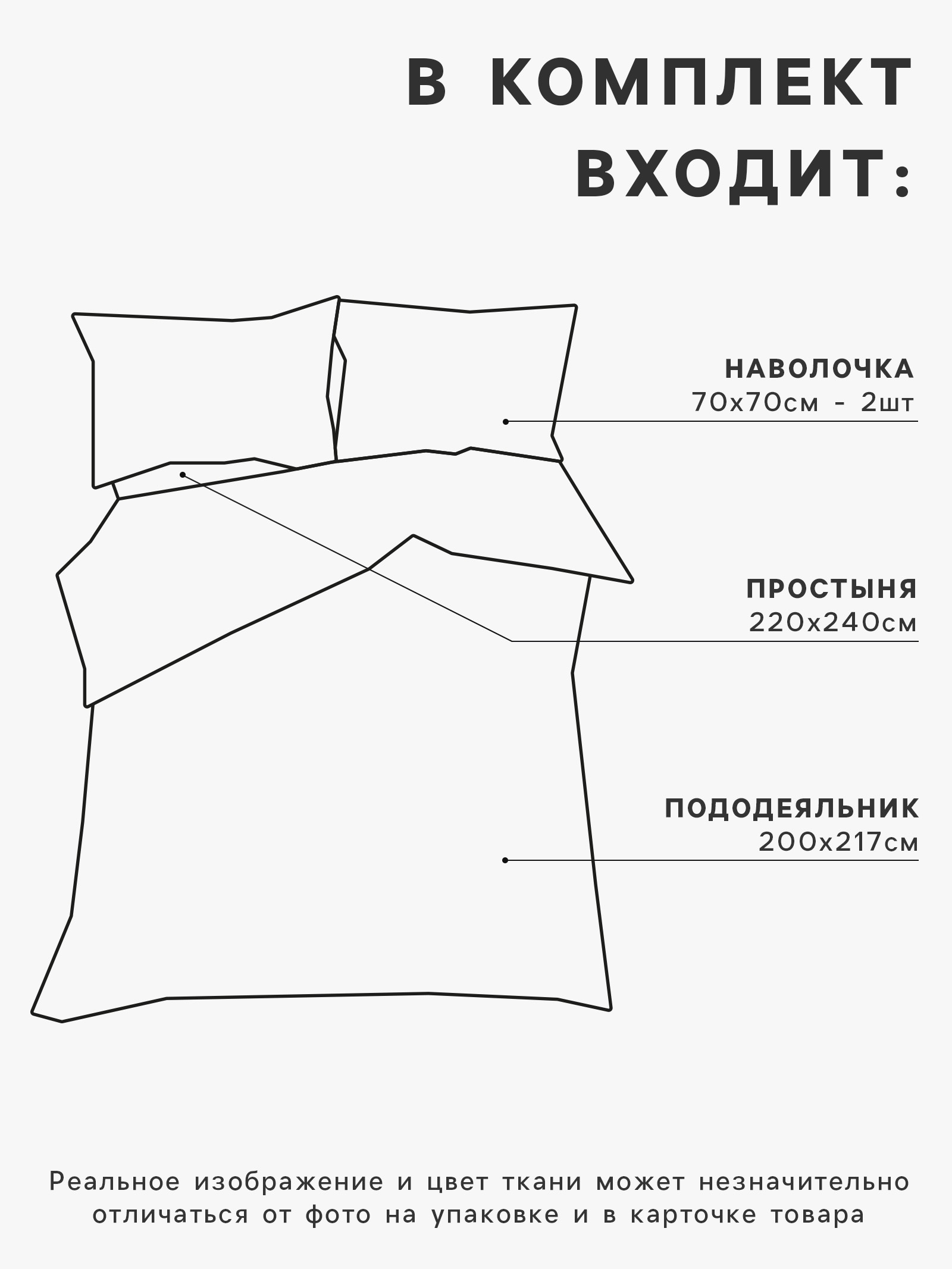 Комплект постельного белья Этель First love Евро / 10706941 — фото 3