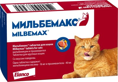 Таблетки от глистов Elanco Мильбемакс для кошек (2 таблетки) - 