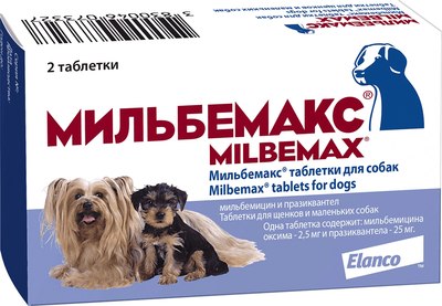 Таблетки от глистов Elanco Мильбемакс для мелких собак и щенков (2 таблетки) - 