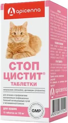 Таблетки для лечения мочеполовой системы у животных Apicenna Стоп-цистит для кошек (15 таблеток)
