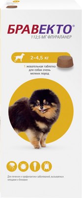 Таблетка от блох Бравекто Для собак от 2 до 4.5кг - 