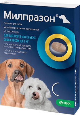 Таблетки от глистов KRKA Милпразон для собак до 5кг (2 таблетки) - 
