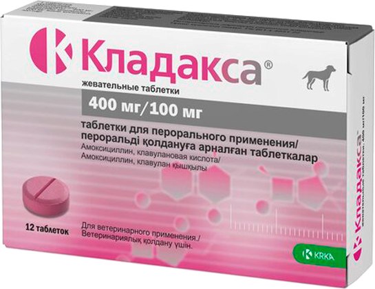 Таблетки антибактериальные для животных KRKA Кладакса 400мг/100мг (12 таблеток)