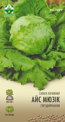 

Семена, Салат. Айс Мюзик кочанный Эксперт
