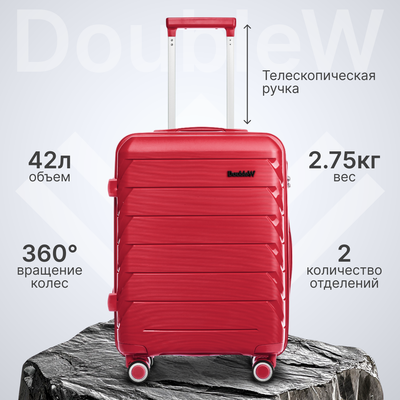 Чемодан на колесах DoubleW YF-PP02 (S, красный) - 