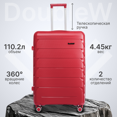 Чемодан на колесах DoubleW YF-PP02 (L, красный) - 