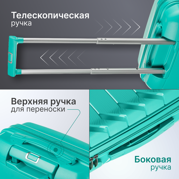 Чемодан на колесах DoubleW YF-PP02 (S, голубой)