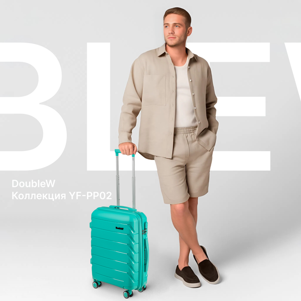 Чемодан на колесах DoubleW YF-PP02 (S, голубой)