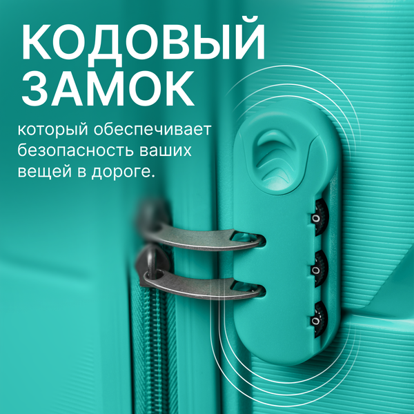 Чемодан на колесах DoubleW YF-PP02 (S, голубой)