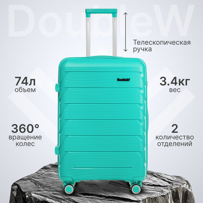 Чемодан на колесах DoubleW YF-PP02 (M, голубой) - 