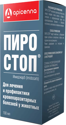 Раствор от паразитов Apicenna Пиро-стоп (100мл) - 