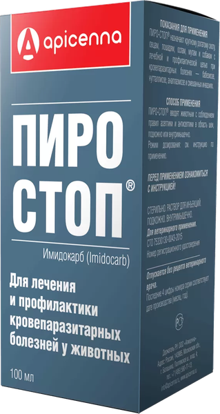 Раствор от паразитов Apicenna Пиро-стоп (100мл)