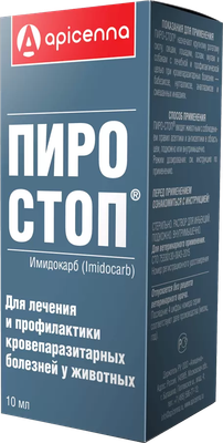Раствор от паразитов Apicenna Пиро-стоп (10мл) - 