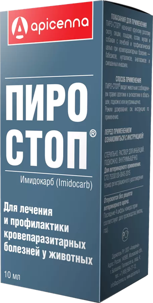 Раствор от паразитов Apicenna Пиро-стоп (10мл)