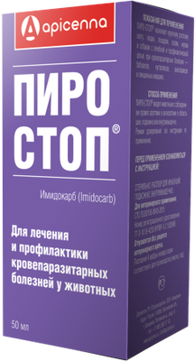 Раствор от паразитов Apicenna Пиро-стоп (50мл) - 