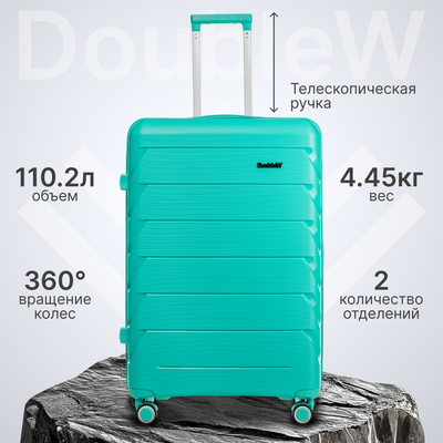 Чемодан на колесах DoubleW YF-PP02 (L, голубой) - 