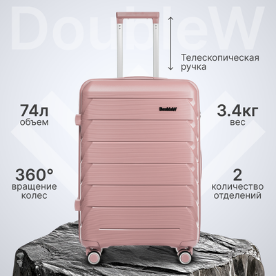 

Чемодан на колесах, YF-PP02