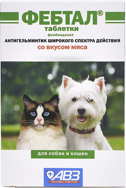 Таблетки от глистов Агроветзащита Фебтал (6 таблеток)