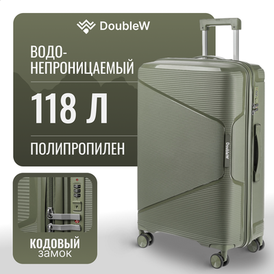 Чемодан на колесах DoubleW 088 (L, олива) - 