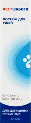Средство для ухода за ушами животных VETЗабота Лосьон (60мл) - 