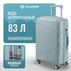 Чемодан на колесах DoubleW Nexo (M, светло-голубой) - 