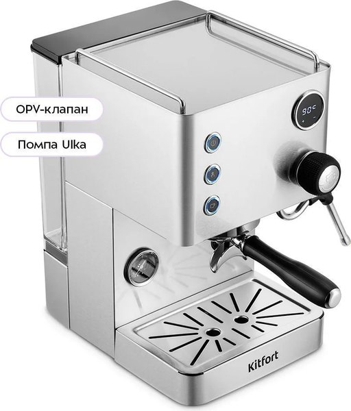 Кофеварка эспрессо Kitfort КТ-7510