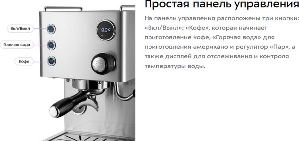 Кофеварка эспрессо Kitfort КТ-7510