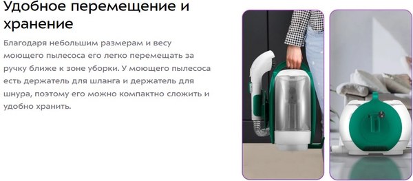 Пылесос Kitfort КТ-5270