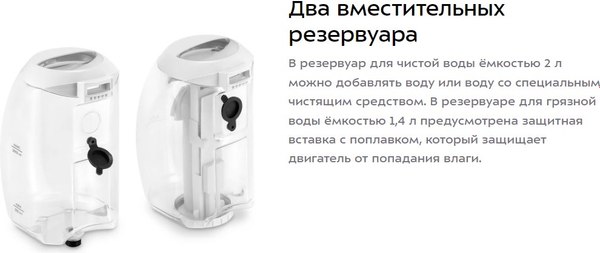 Пылесос Kitfort КТ-5270