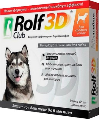 Ошейник от блох Rolf Club 3D для средних собак / R434