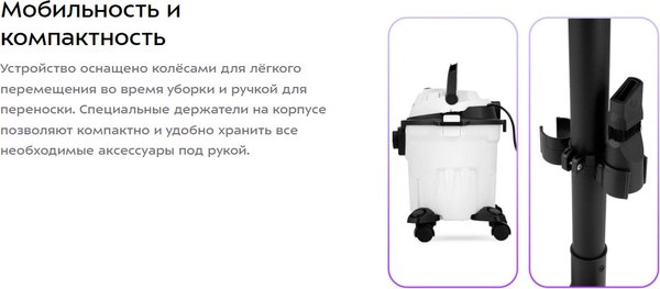 Профессиональный пылесос Kitfort КТ-5211