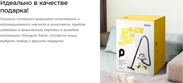 Профессиональный пылесос Kitfort КТ-5211