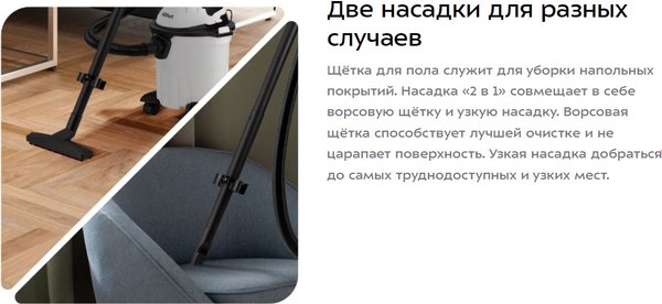 Профессиональный пылесос Kitfort КТ-5211