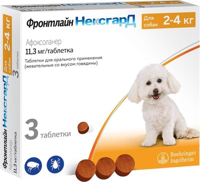 Таблетки от блох MERIAL Фронтлайн НексгарД S 11мг 2-4кг (3шт) - 