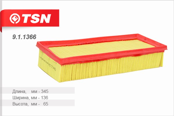 Воздушный фильтр TSN 9.1.1366