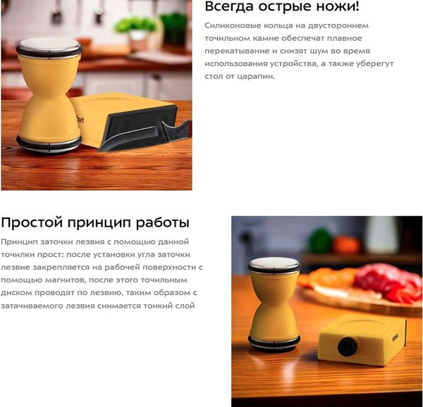 Ножеточка механическая Kitfort КТ-6842