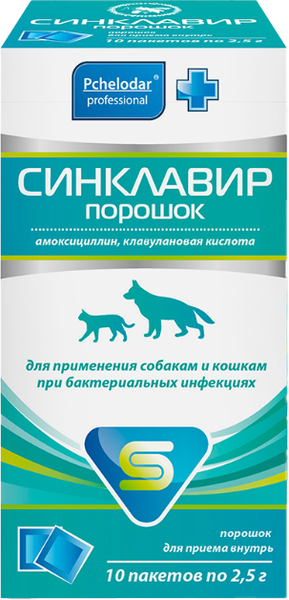 Порошок антибактериальный для животных Pchelodar Синклавир (10x2.5г)