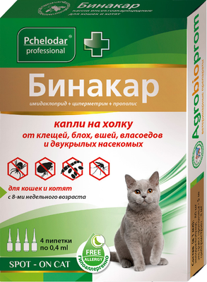 

Капли от блох, Бинакар Rus для кошек и котят